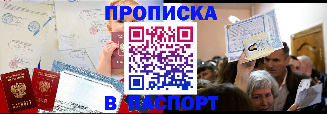 регистрация для дет. сада в Воскресенске